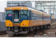 1/150 近鉄16000系(未更新車)先頭車4両編成セット(動力付き) [32256]