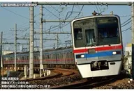 1/150 京成3700形(2～5次車)8両編成動力付きトータルセット [1306T]