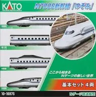 1/160 N700S新幹線「のぞみ」 基本セット(4両) [10-1697S]