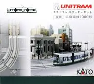 1/150 ユニトラムスターターセット 広島電鉄1000形 [40-902]