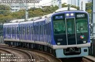 1/150 阪神5500系(リノベーション車両タイプ)4両編成セット(動力付き) [32271]