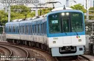1/150 阪神5550系(“たいせつ”がギュッと。マーク付き)4両編成セット(動力付き) [32272]