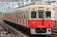 1/150 阪神2000系(連結器交換後)6両編成セット(動力付き) [32273]
