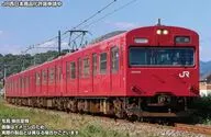 1/150 JR103系3500番台(播但線)2両編成セット(動力付き) [32274]
