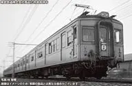 1/150 東武7820型(旧塗装)基本4両編成セット(動力付き) [32283]