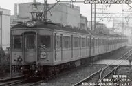 1/150 東武7820型(旧塗装)増結2両編成セット(動力無し) [32286]