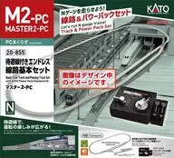 1/150 待避線付エンドレス線路基本セット マスター2-PC [20-855]