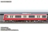 1/150 京急新1000形(3・4次車・L/C座席化改造車)4両編成セット(動力付き) [50868]