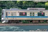1/150 小田急3000形「“もころん”と小田急百貨店 町田店へ号(Go!)」10両編成セット(動力付き) [50879]