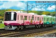 1/150 近鉄3220系(KYOTO-NARAラッピング)6両編成セット(動力付き) [50878]