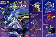 共6種SET「聖戰士登拜因Ola BUTLER COLLECTION」