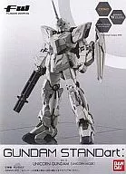 Unicorn Gundam (Unicorn Mode) 「 FW GUNDAM STANDart : 9 」