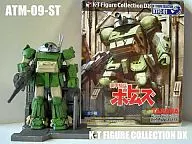 01 Scope Dog "KT Figure Collection ARMORED TROOPER VOTOMS"