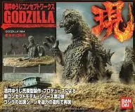 GODZILLA1964 Mothra vs. Godzilla "Sakai Yuji Concept Works GODZILLA Present"