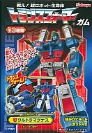 1) Ultra Magnus "Transformers Gum (the 2 nd installment)"