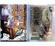 Tiganoagito Monster Hunter : Hunting Tools Collection Life No. 2