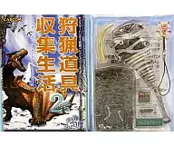 Full Full Flute MONSTER HUNTER Hunting Gear Collection Life 2