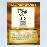 Phantom Soldier Born Soldier A (Normal Color) Demon's Chronicle VII Collection Figure