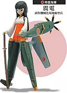 帝國海軍震電試製機械化局部地區航空兵