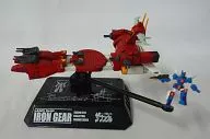Landship Iron Gear (con Zambulle) "Cosmo Fleet Collection Grand Mechanics"