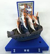 Gunkan ONE PIECE Super Ship Collection Part 2