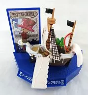 Going Mary Flying Model ONE PIECE Super Ship Collection Part 2