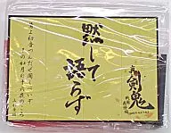 Kagekatsu UESUGI [Mumei Sanko Pattern Sword] (Secret) 6/1 Scale Kengo Katana Collection : Shin, Kenki 2 ~ Sengoku Yoshimasa Edition ~