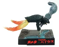 04. Gamera vs. Space Monster Birus "Great Monster Gamera SFX Series Figure 2"