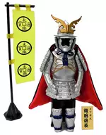 [Secreto] Nobunaga Oda (armadura de casco occidental / capa de tela "Furinkazan Sengoku busho (comandante militar japonés) vol. 1")