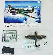 On-board Attack Aircraft Tenzan six hundred first Naval Squadron 「 Military Aircraft Series if Reprint History : If I hadn't, 」.