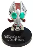 [Secret] Kamen Rider Galen / another ver. "Default Meister Petit Kamen Rider Heisei Rider Famous Scene! Part 2"