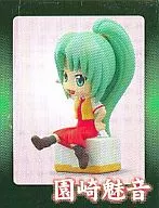 Figura de mascote de Mion SONOZAKI "Higurashi no Hirukuka ni Suzume"