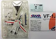 1.VF-1J一條機(TV版)"1/144 CHARA-WORKS Vol.1超時空要塞MACROSS Barkilly Collection>