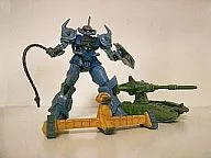 "MOBILE SUIT GUNDAM S. O. G. Ex." by Gufu with Mazera Attack & Kyu