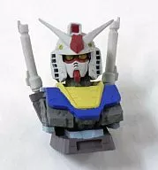 RX-78-2 Gundam Normal (White) Ver. "MOBILE SUIT GUNDAM Gundam Head 1"