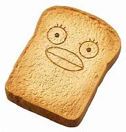 Isabel "Character Fortune Cook Series Gintama Ginsan pan recién horneado Shop"