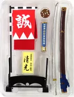 The leader of Ichiban Platoon of Shinsengumi : Soji Okita / Chobei of Jubei in Kanazawa, Kashu :' Takemono no fu - 参弾' by FUJIWARA no Kiyomitsu