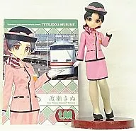 Watase Kinu / Tobu Railway 「 Railway Musume - Railway Uniform Collection - Vol. 3 」