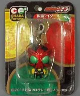 Kamen Rider Óðr (Tato Bakong Bo)' Character Fortune Plus Series Kamen Rider Óðr Fortune-telling ★ ★ The Desire of Chairman Kojo "