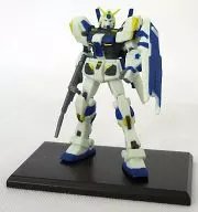 Gundam No. 4 Hyper Beam Rifle 「 Gundam Collection Vol. 7 」