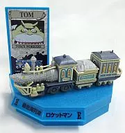 [Secret] Runaway Sea Train Rocketman ONE PIECE Supership Collection Part 3