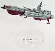 驱逐舰(324/矶风)"宇宙战舰大和号机械收藏品PART.1>