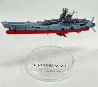 【绝密】宇宙战舰大和号(被弹涂饰)"宇宙战舰大和号机械收藏品PART.1>