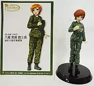 Izumi Yao, Rikushicho, Fighting Clothes! Woman SDF Staff, Vol. 5, GSDF Edition