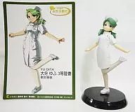 Yufu de Oita, 3 pisos, ropa de higiene. Personal femenino de las Fuerzas de Autodefensa, Vol. 5, edición de las Fuerzas de Autodefensa de Tierra