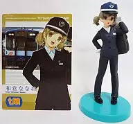 Nanao WAKURA / Noto Railway' Railway Musume - Railway Uniform Collection - vol. 8'