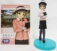 Haneda Minato / Tokio Monorail "Railway Musume - Railway Uniforme Collection - Vol. 8"