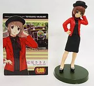 Sakie Ashio / Watarase Keikoku Railway 「 Railway Musume - Railway Uniform Collection - vol. 9 」