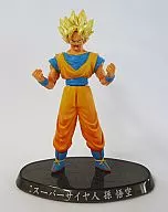 人造人間対戦ver.スーパーサイヤ人孫悟空 (カラー) 「超造形魂 ドラゴンボールZ ～其之四～」