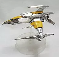 Silver Hawk Mass-Produced Color (DARIUS) "SR-Shooting Game Historyka 1 sp"